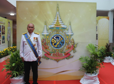 จังหวัดชลบุรีจัดงานสโมสรสันนิบาตเฉลิมพระเกียรติพระบาทสมเด็จพระเจ้าอยู่หัวเนื่องในโอกาสพระราชพิธีมหามงคลเฉลิมพระชนมพรรษา 6 รอบ 28 กรกฎาคม 2567 ... พารามิเตอร์รูปภาพ 97